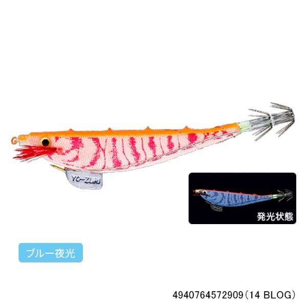 エビスッテミニ Y2 90mm(14 BLOG)